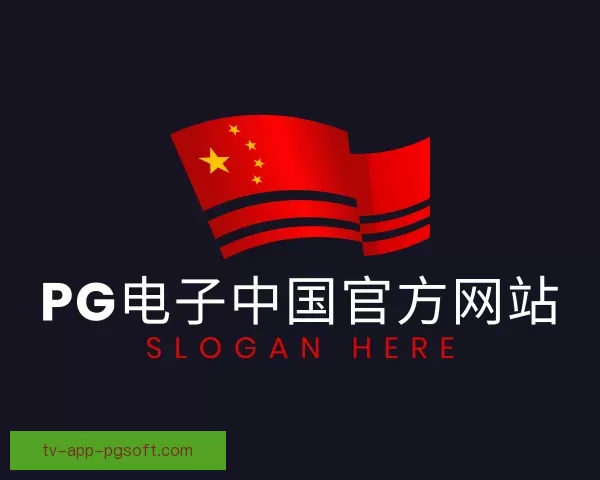 发现pg电子中国官方网站